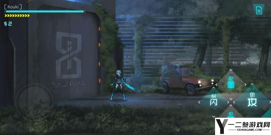 艾希