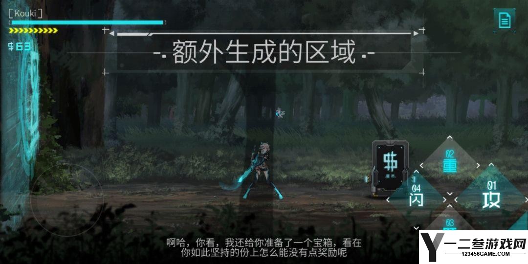 艾希