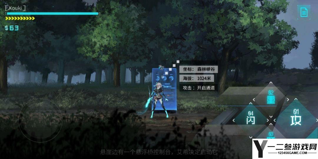 艾希