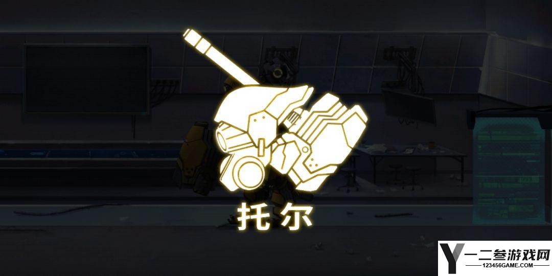 艾希