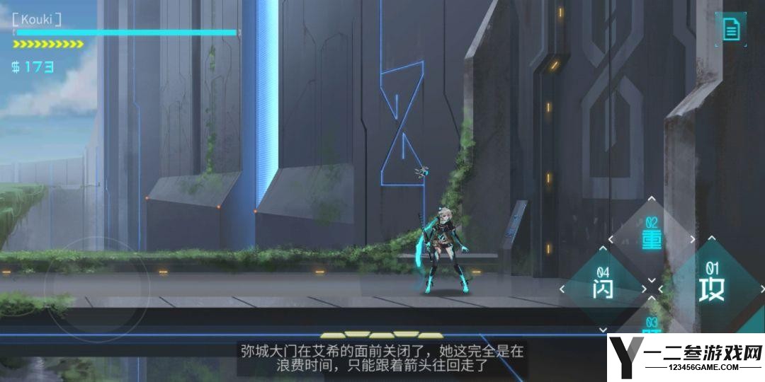 艾希
