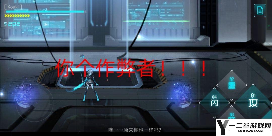 艾希