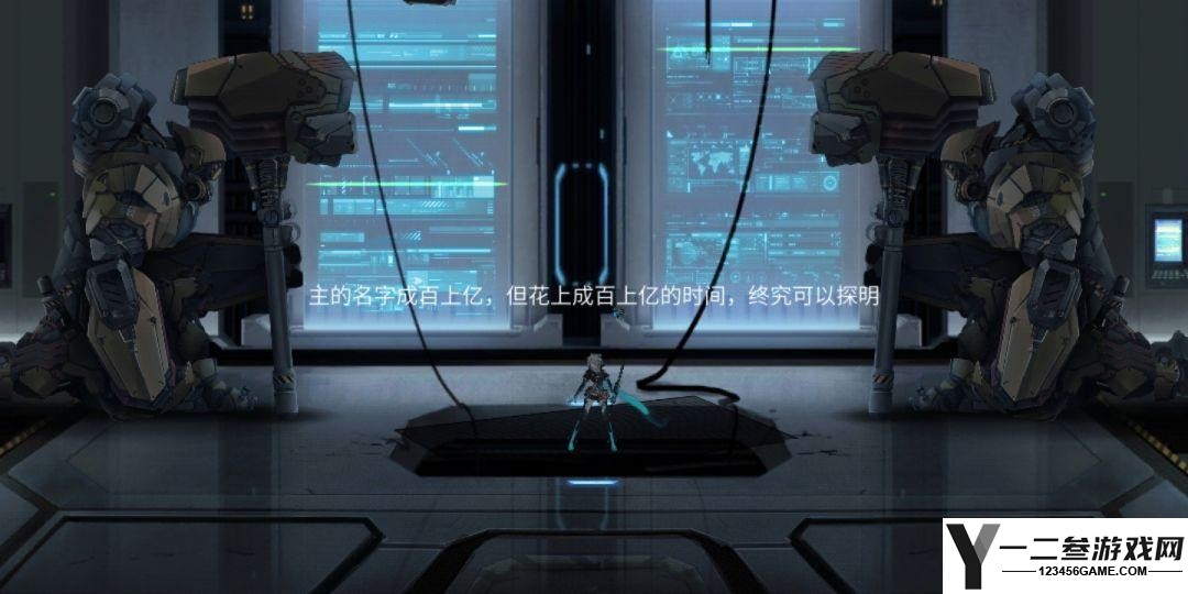 艾希