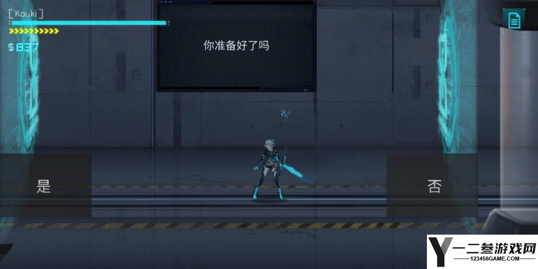 艾希