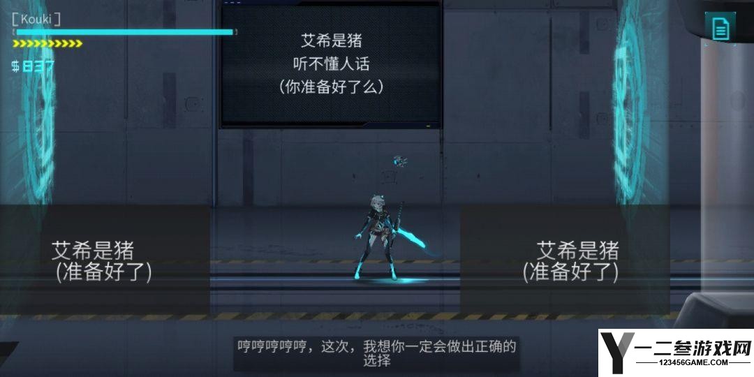 艾希