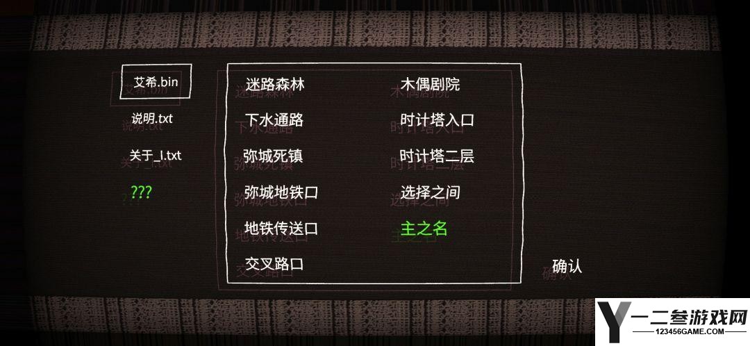 艾希