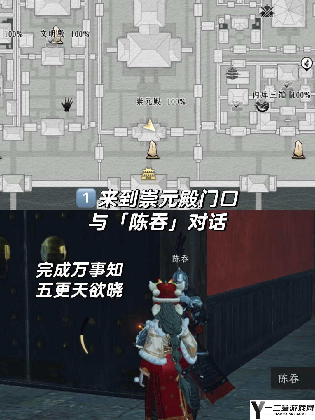 燕云十六声打更人成就攻略