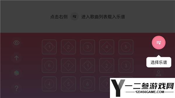 光域乐谱手机版app下载