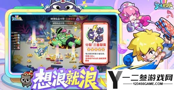 梦境护卫队每日任务路线推荐