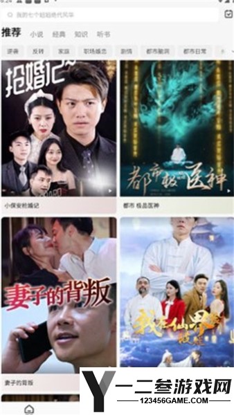 短聚坊app下载