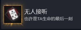 全网公敌2