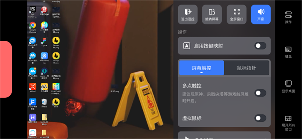 UU远程云电脑app下载