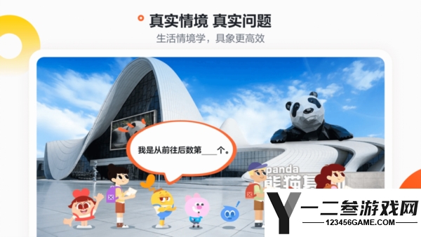 学而思小班安卓版app下载