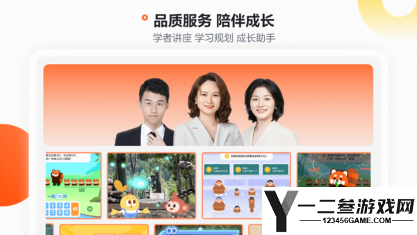 学而思小班安卓版app下载