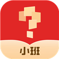 学而思小班安卓版