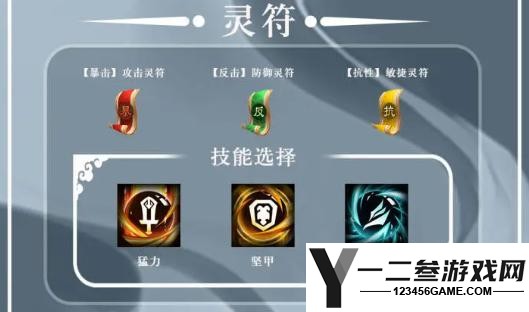 三国志异闻录诸葛亮怎么培养