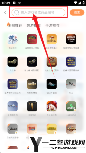 白狐代售app下载