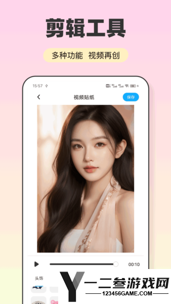 会影app下载
