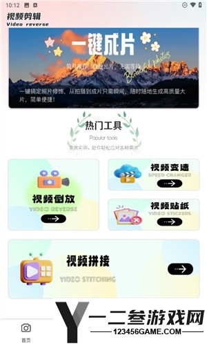 会影app下载