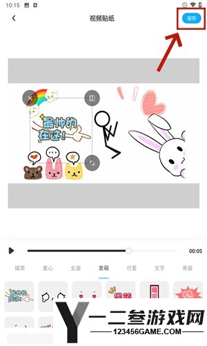 会影app下载