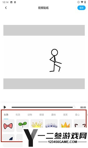 会影app下载