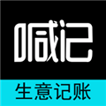 生意记账app
