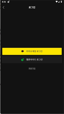 西瓜畅听音乐版app下载