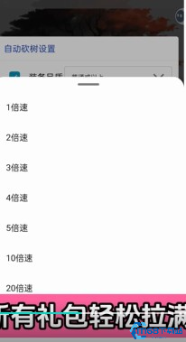 一口气通关我有无限648系统游戏下载