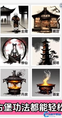 一口气通关我有无限648系统游戏下载