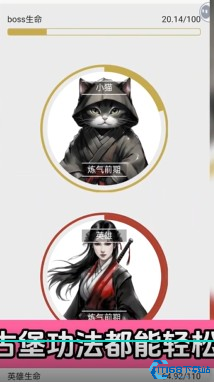 一口气通关我有无限648系统游戏下载