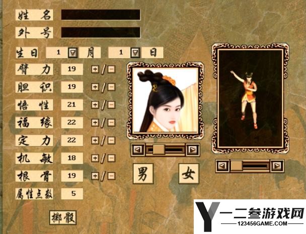低资质角色最强成长攻略