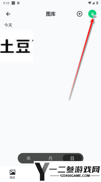 飞牛私有云安卓版app下载