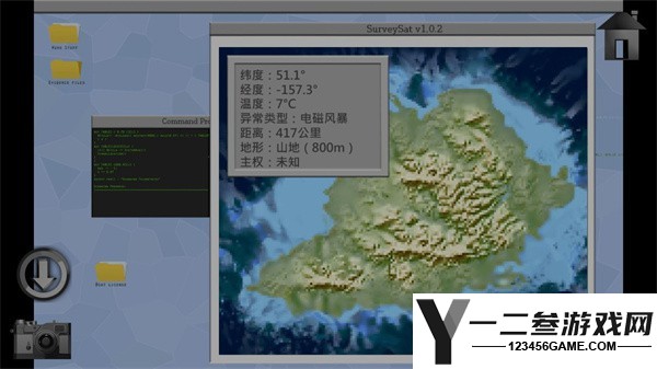 子午线157序幕游戏下载