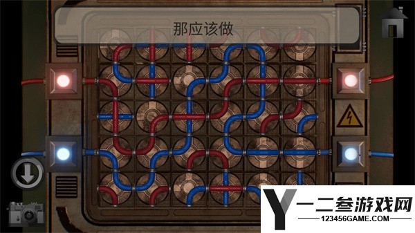 子午线157序幕游戏下载