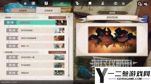 怪物猎人物语3