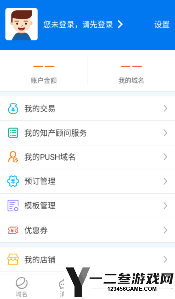 域名停靠app盘他app下载