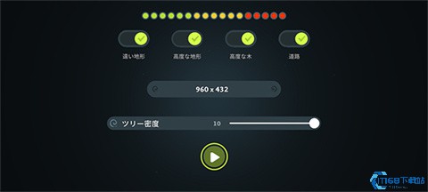 wilderless游戏下载