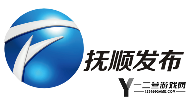 抚顺发布app客户端官方版app下载