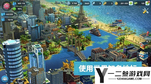模拟城市我是市长游戏下载