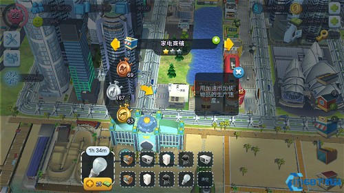 模拟城市我是市长游戏下载