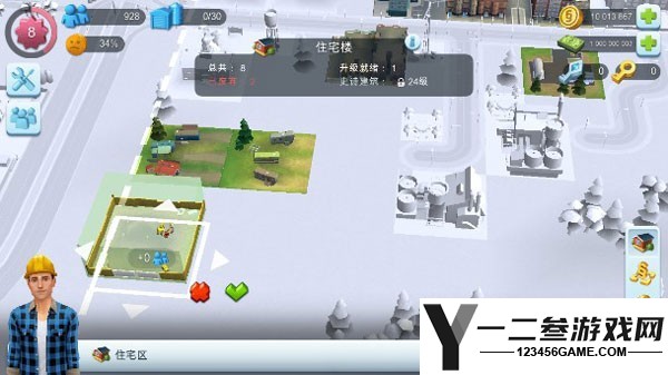 模拟城市我是市长游戏下载