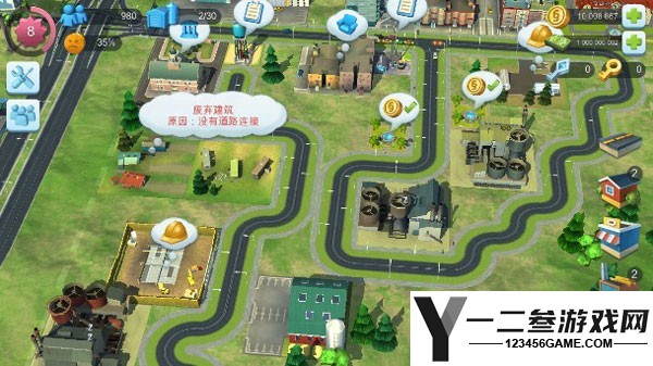 模拟城市我是市长游戏下载