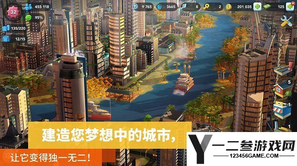 模拟城市我是市长游戏下载