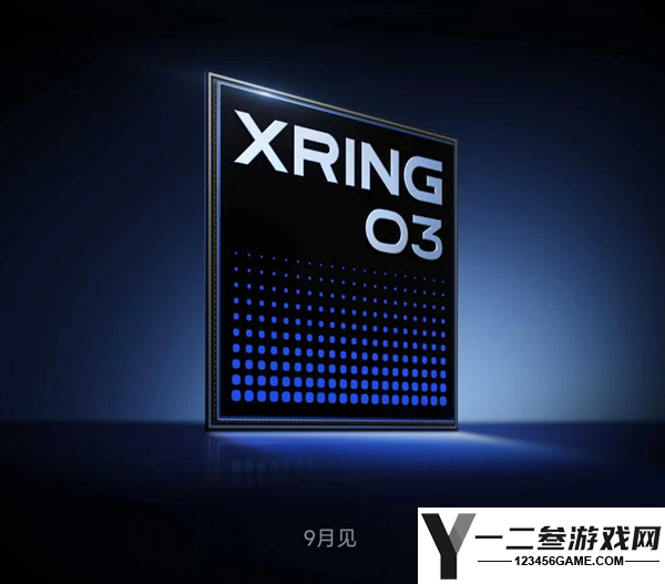《人民日报》点赞玄戒O3，雷军表示小米将继续努力，已跻身中国半导体前三！
