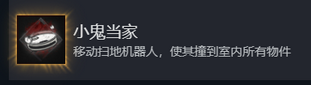 全网公敌2