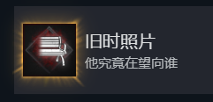 全网公敌2