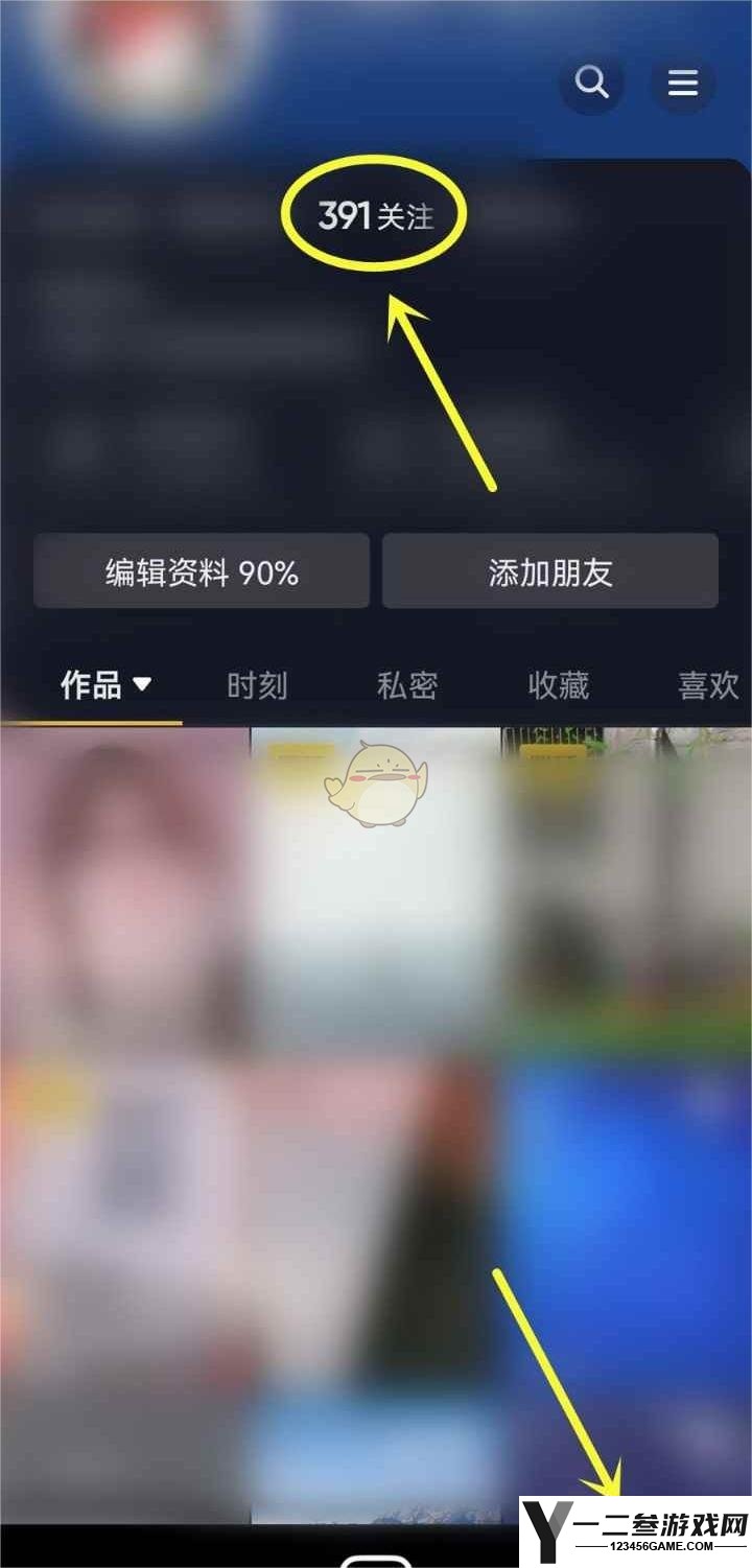 抖音注销店铺会员方法