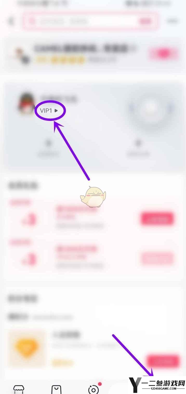 抖音注销店铺会员方法