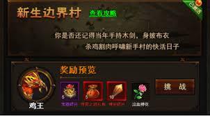 万道武神传奇基础道具有哪些