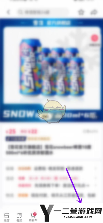 抖音预约商品查看方法